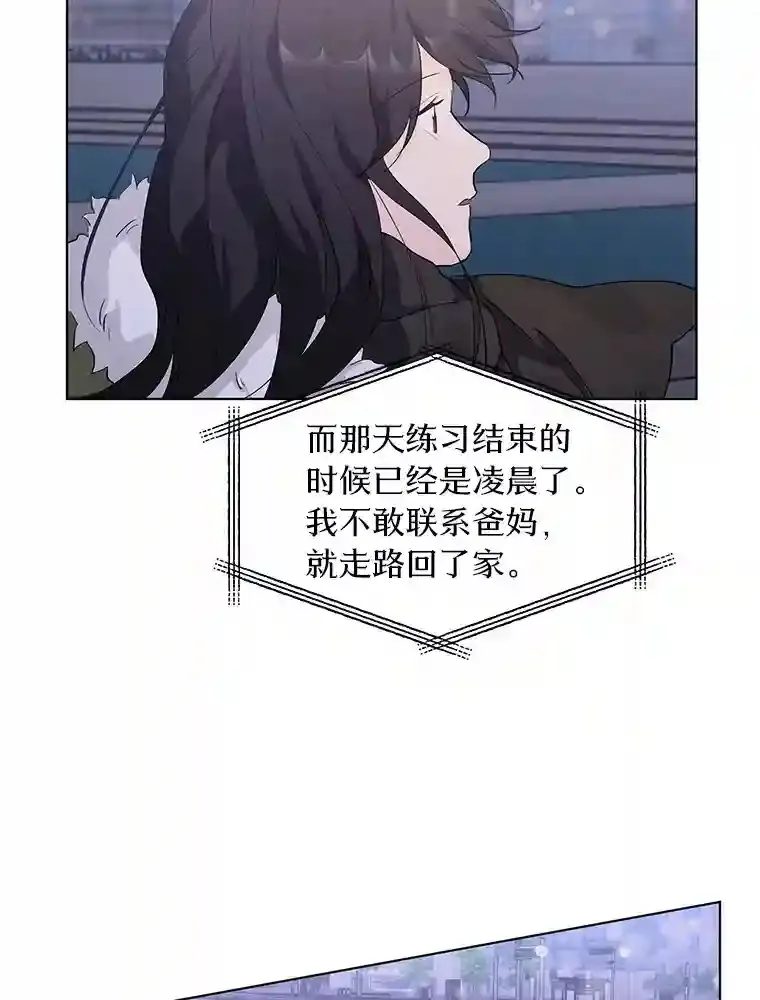 20.甘甘大桥 第6页