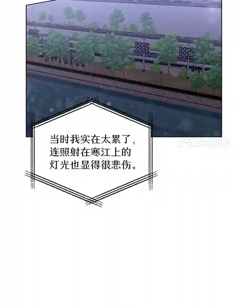 20.甘甘大桥 第7页