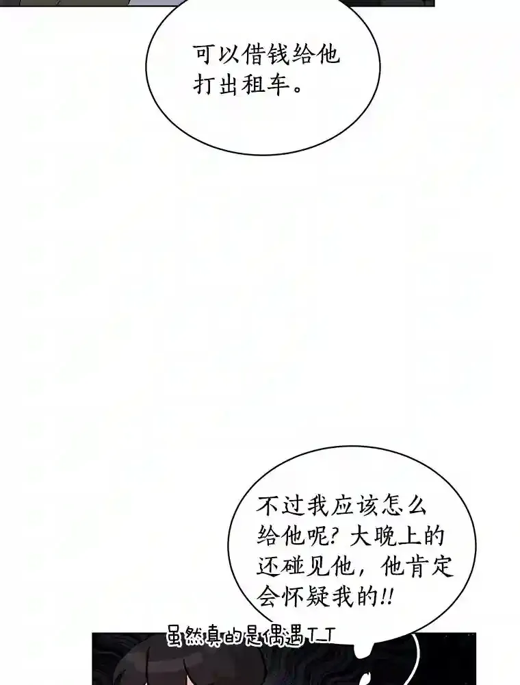 20.甘甘大桥 第11页