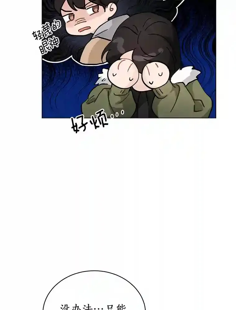 20.甘甘大桥 第12页