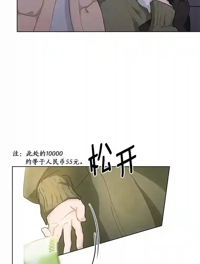 20.甘甘大桥 第15页