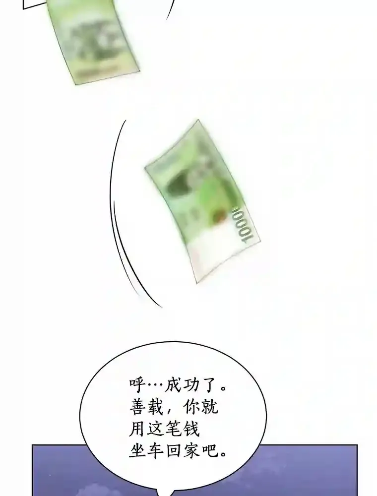 20.甘甘大桥 第16页