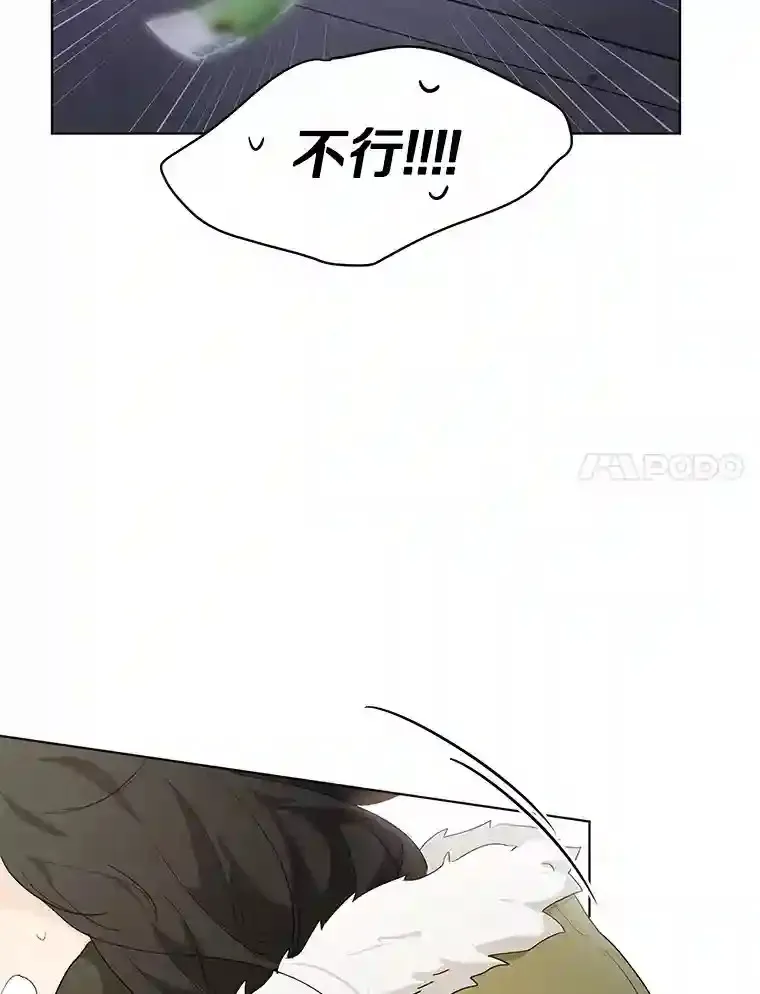 20.甘甘大桥 第20页