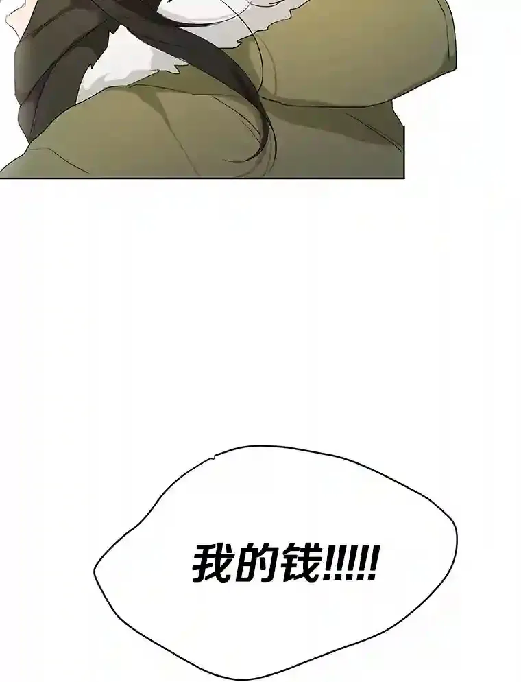 20.甘甘大桥 第21页