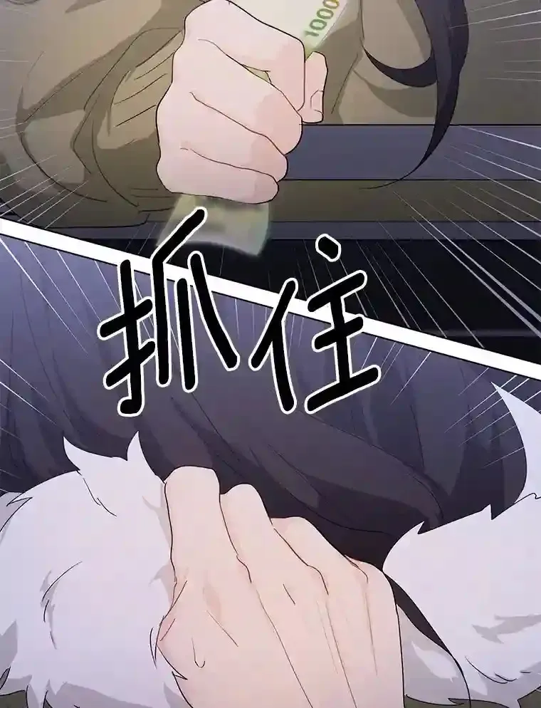 20.甘甘大桥 第24页