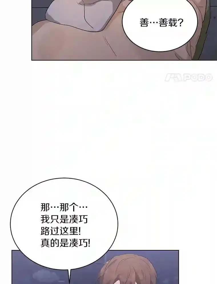 20.甘甘大桥 第30页