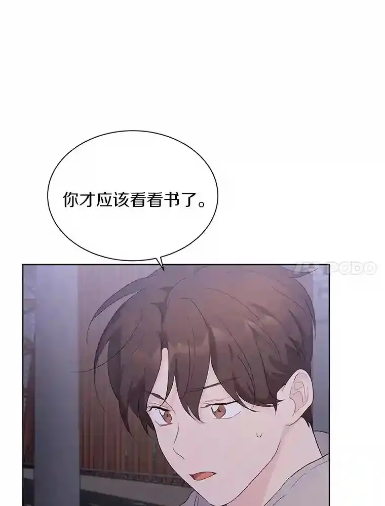 20.甘甘大桥 第33页