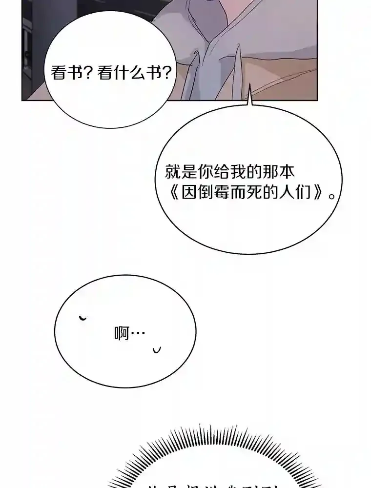 20.甘甘大桥 第34页