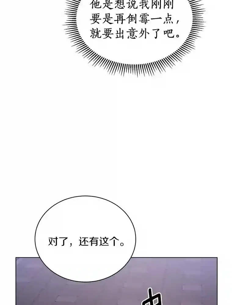 20.甘甘大桥 第35页