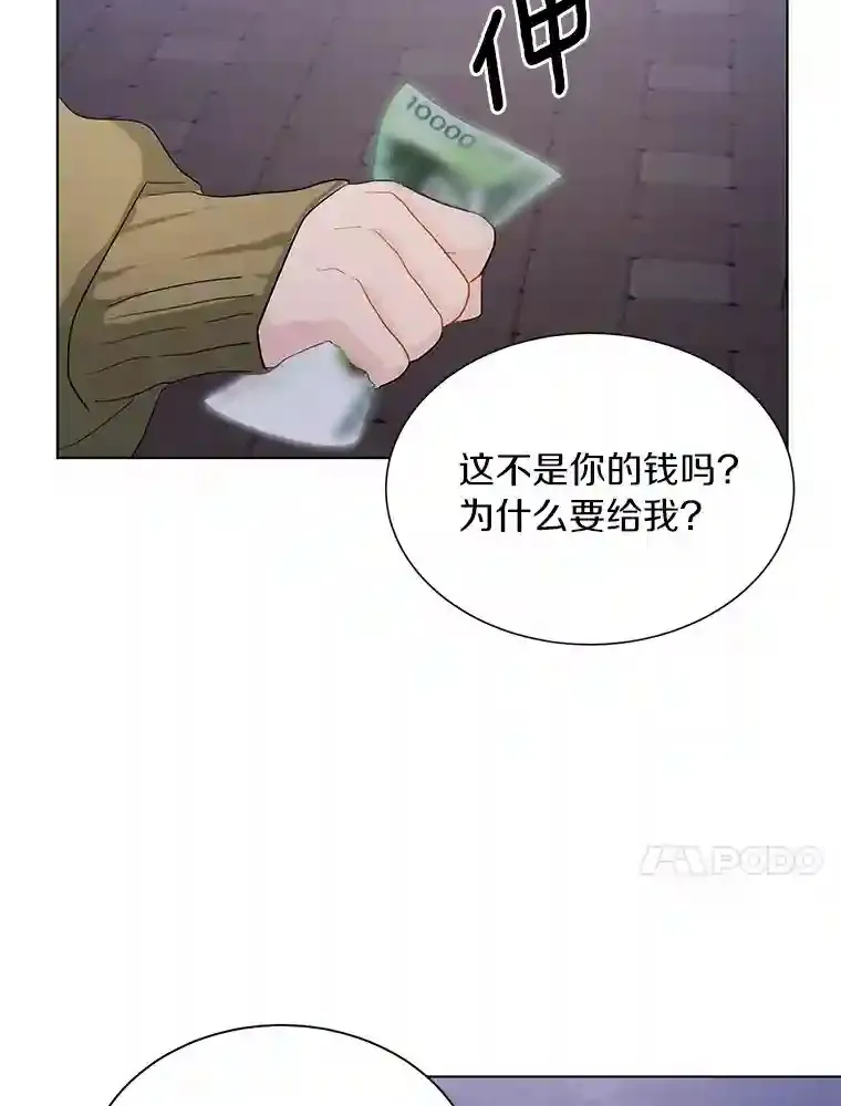 20.甘甘大桥 第36页