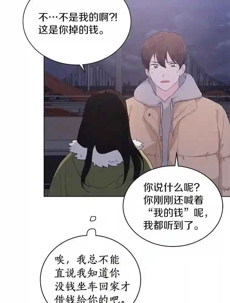 20.甘甘大桥 第37页