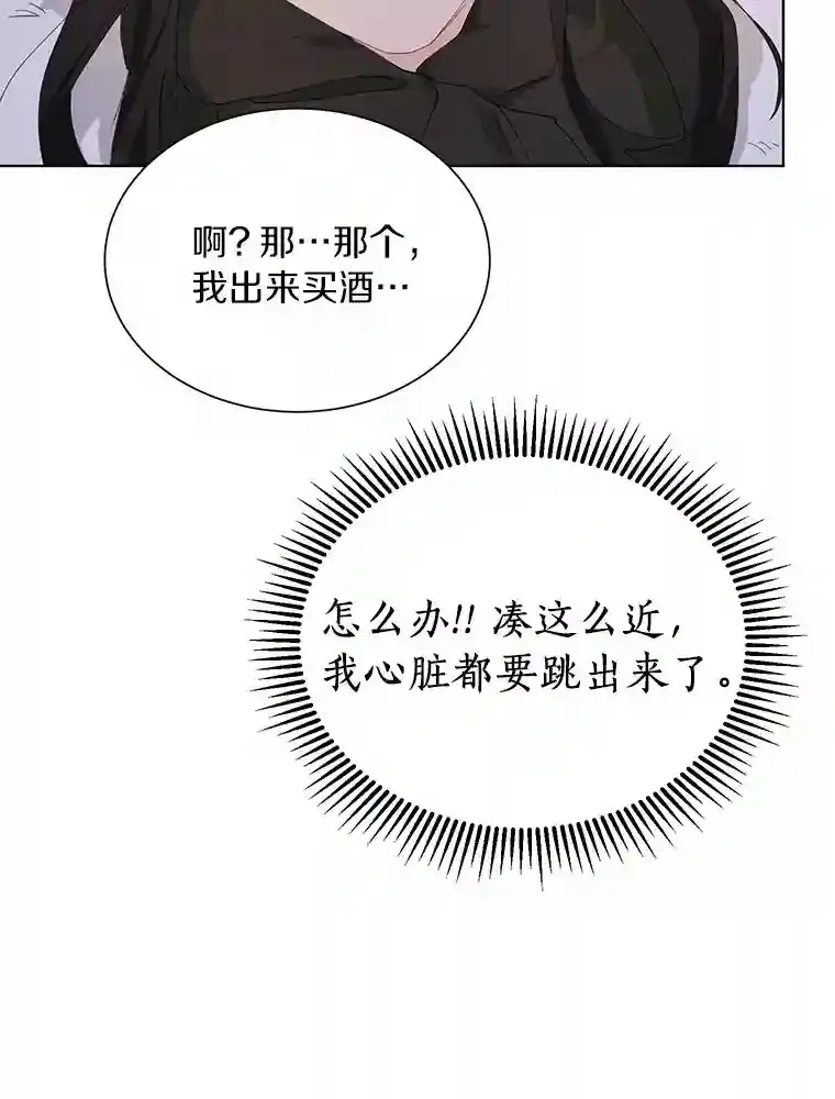 20.甘甘大桥 第41页