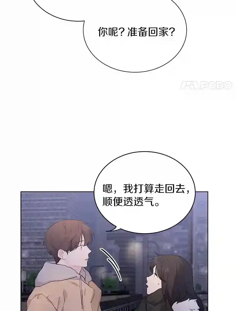 20.甘甘大桥 第43页