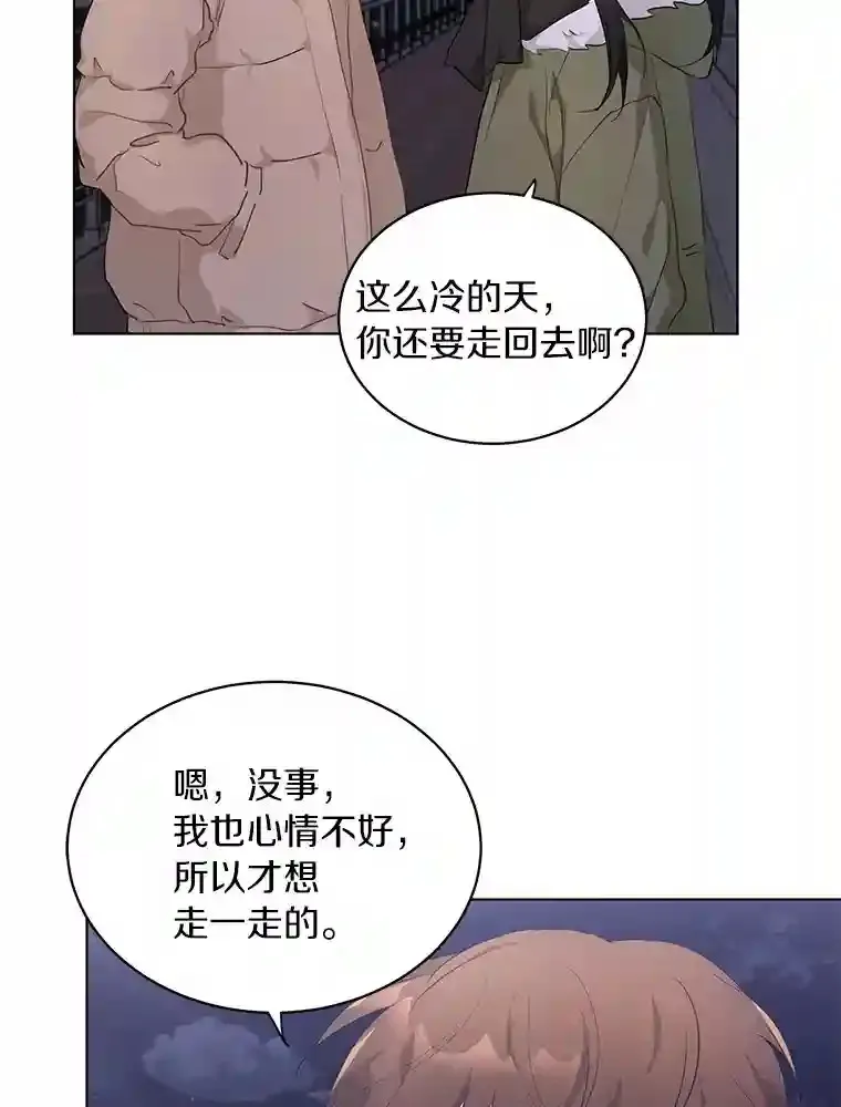 20.甘甘大桥 第44页