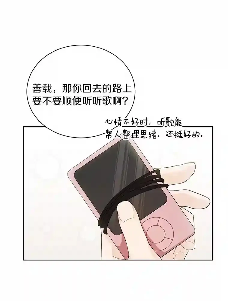 20.甘甘大桥 第47页
