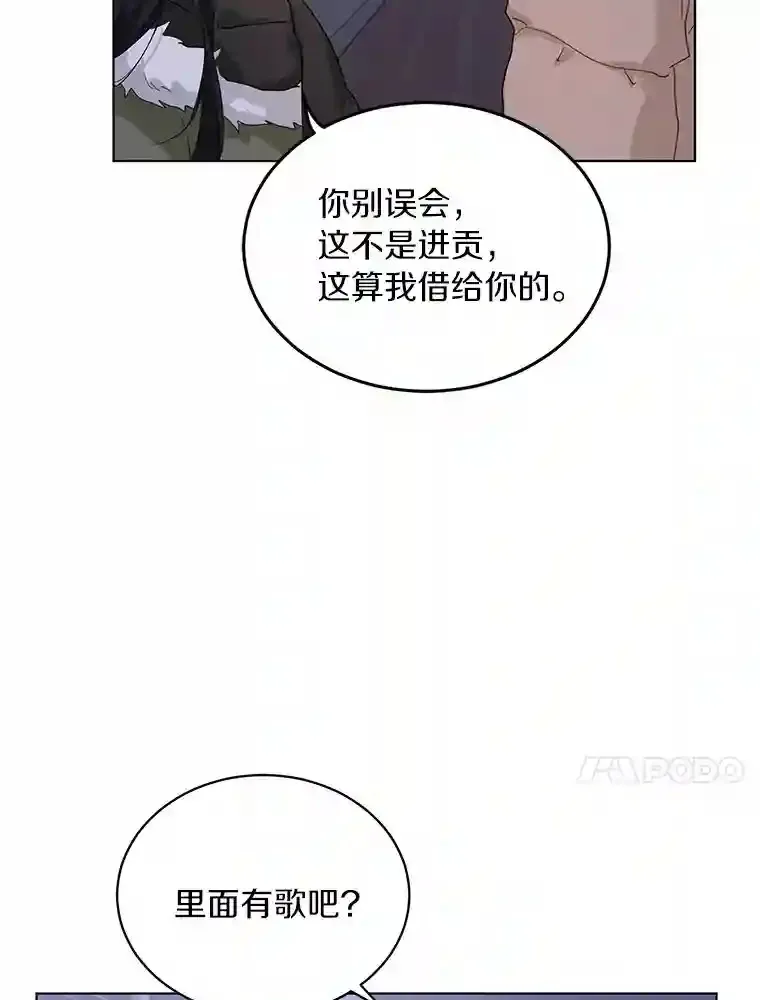 20.甘甘大桥 第49页