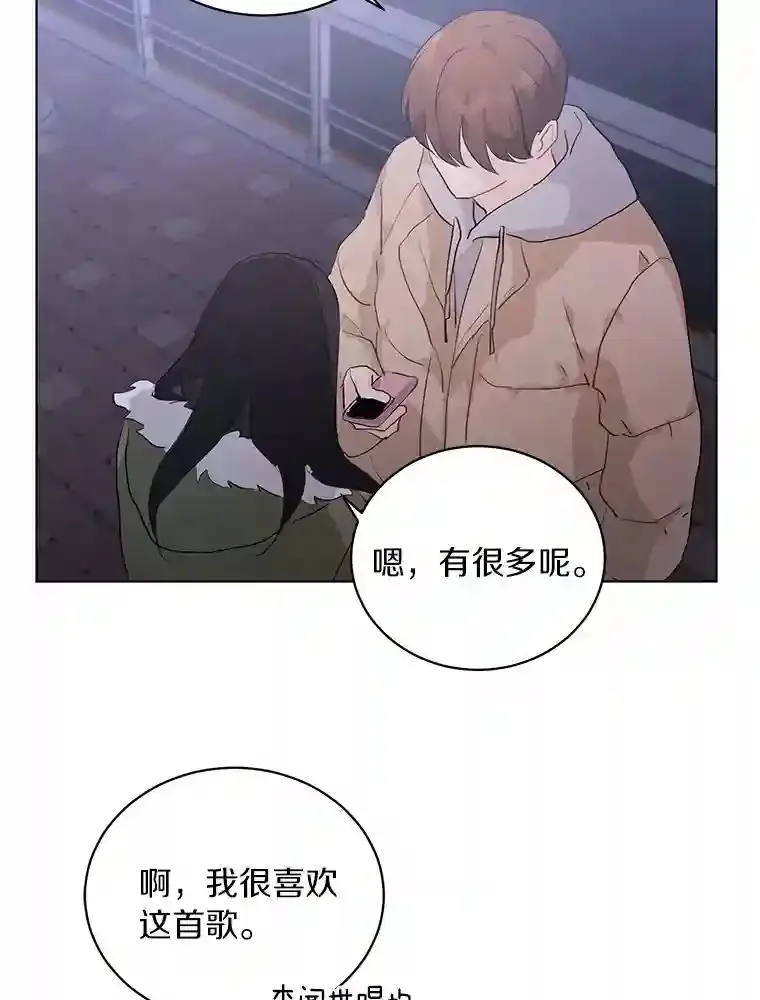 20.甘甘大桥 第50页