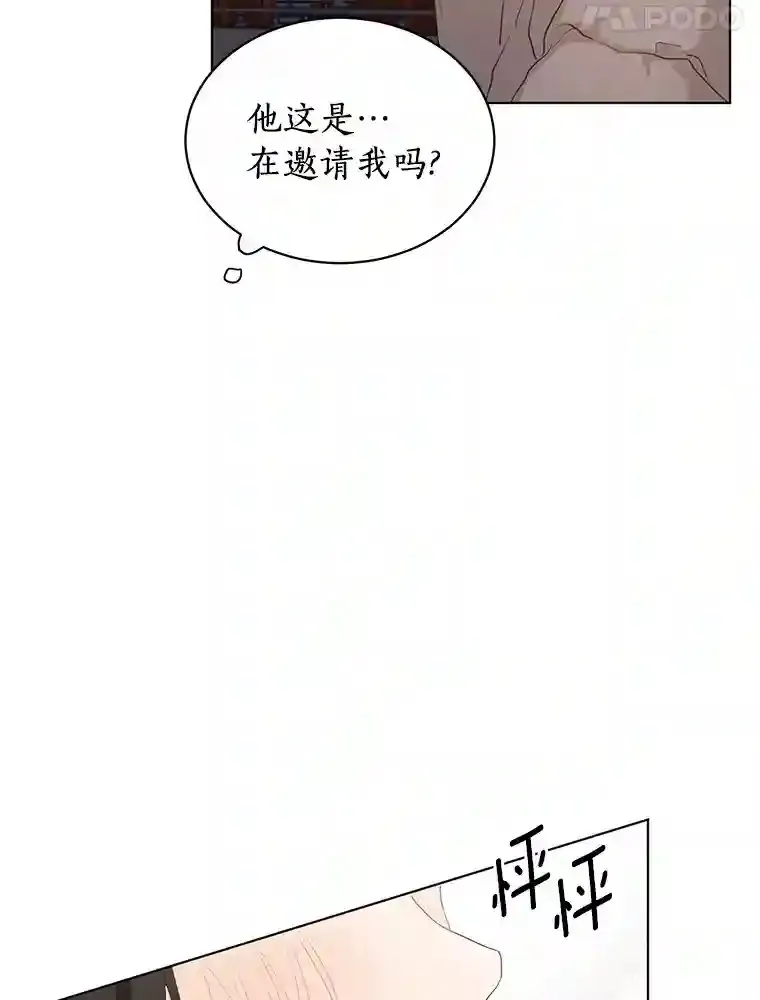 20.甘甘大桥 第53页