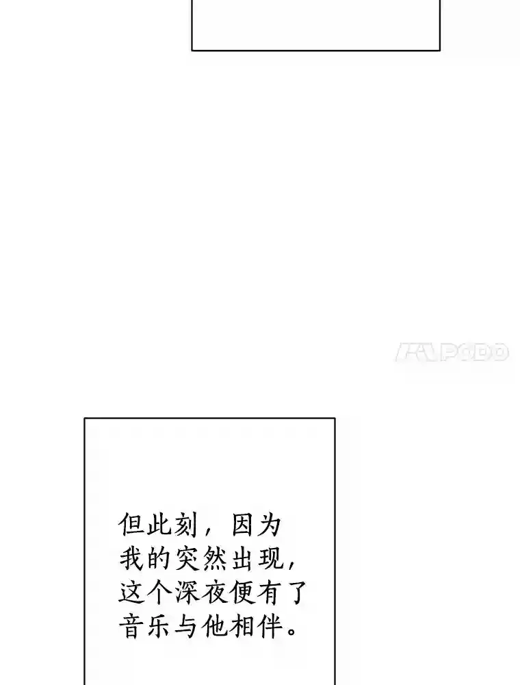 20.甘甘大桥 第59页