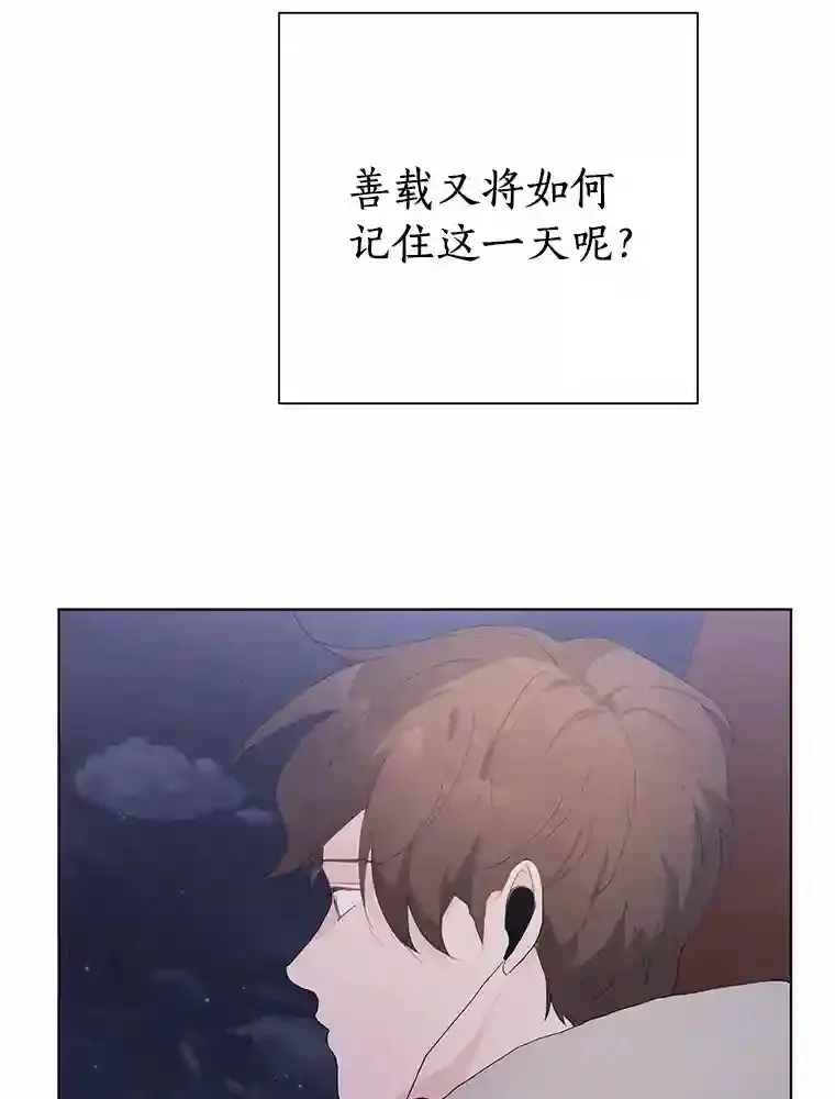 20.甘甘大桥 第61页
