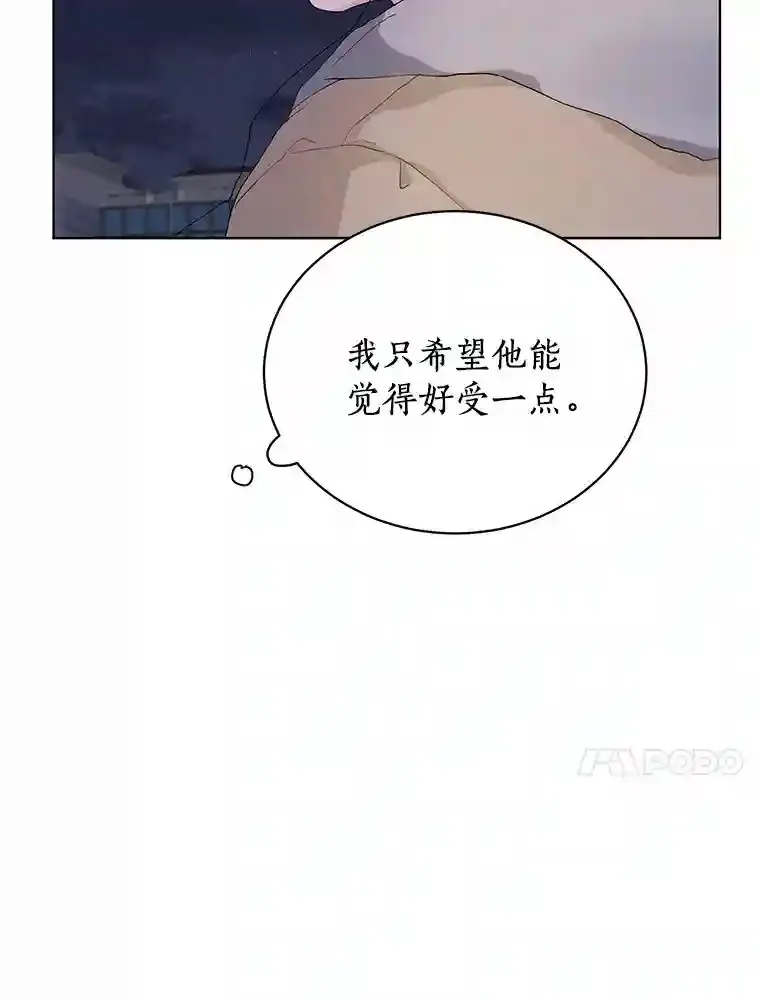 20.甘甘大桥 第62页