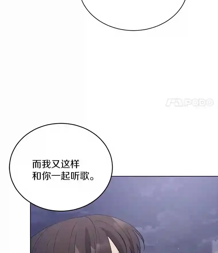 20.甘甘大桥 第66页