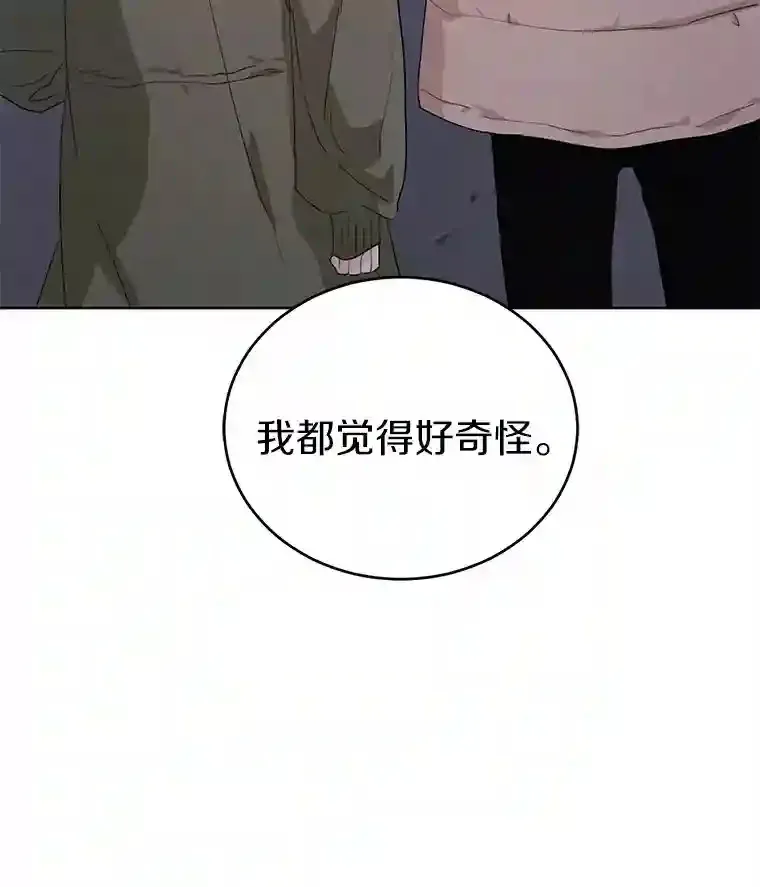 20.甘甘大桥 第69页