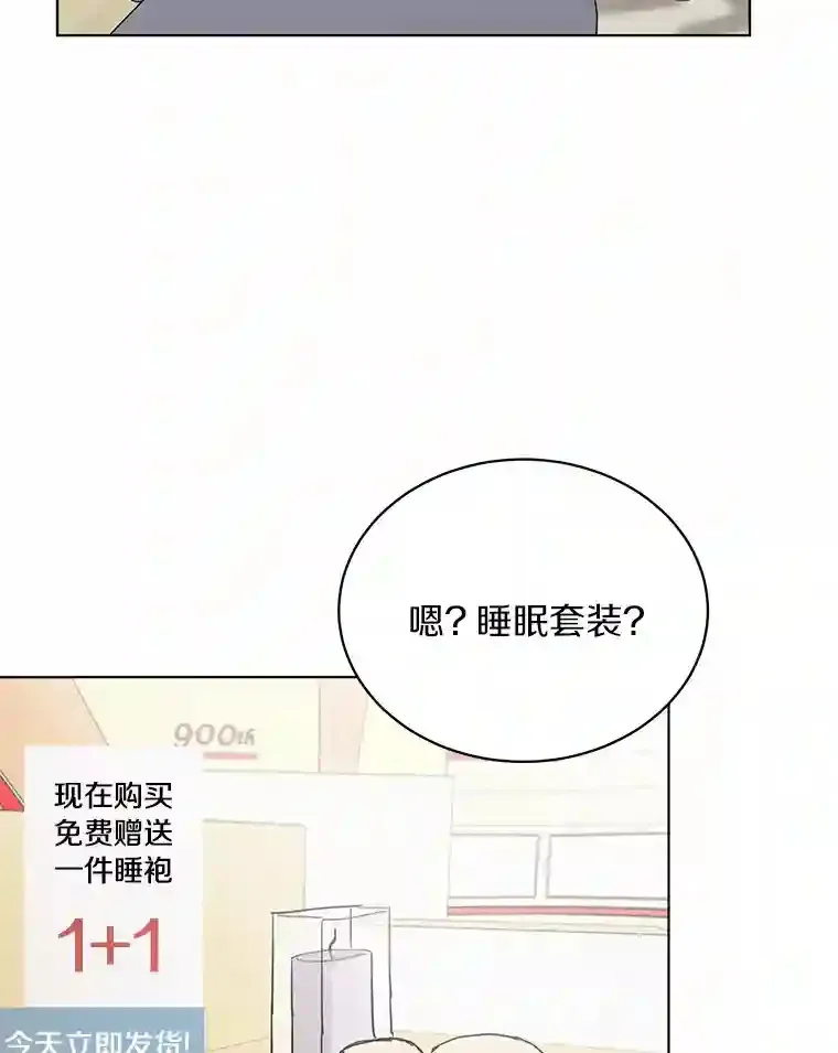 21.出道受阻 第3页
