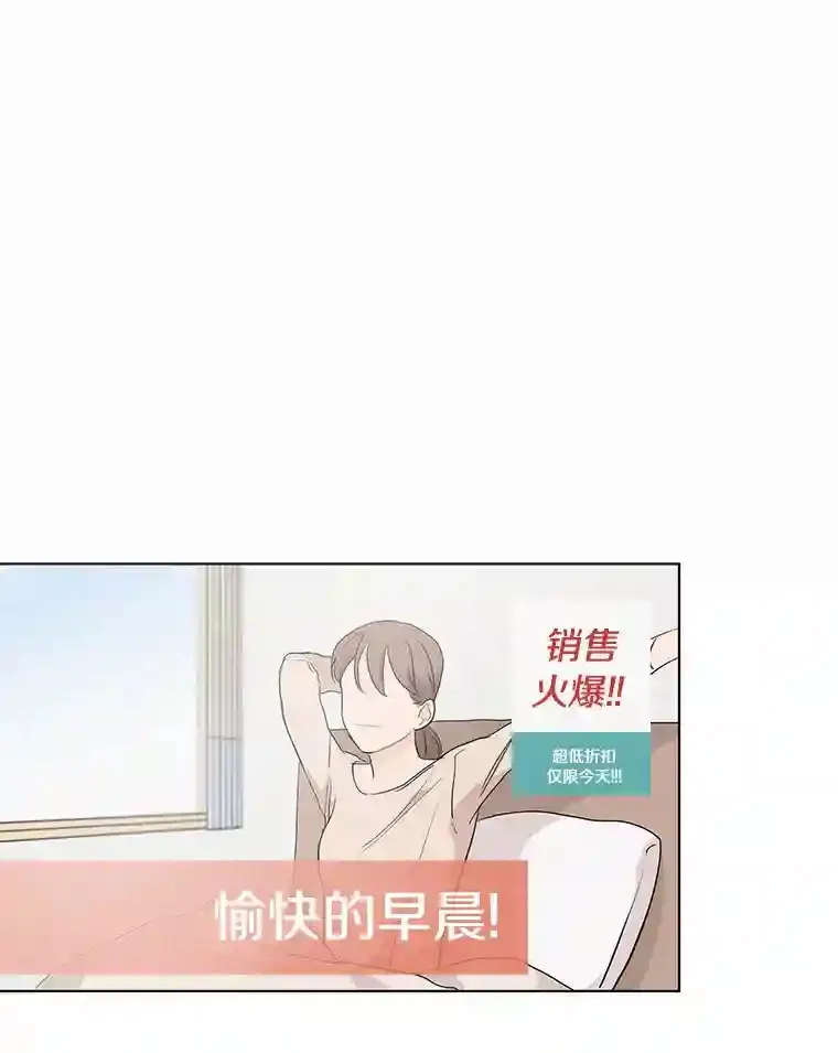 21.出道受阻 第9页