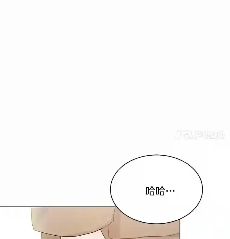 21.出道受阻 第14页
