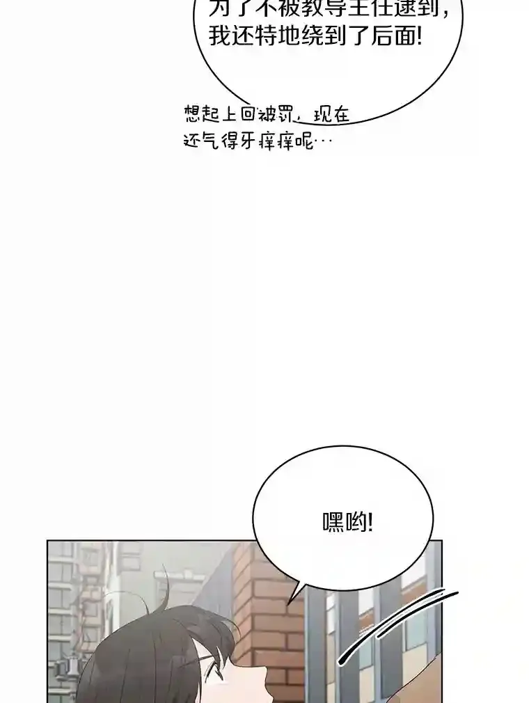 21.出道受阻 第19页
