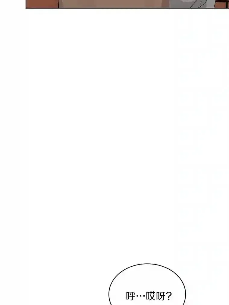 21.出道受阻 第22页