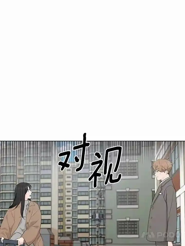 21.出道受阻 第24页