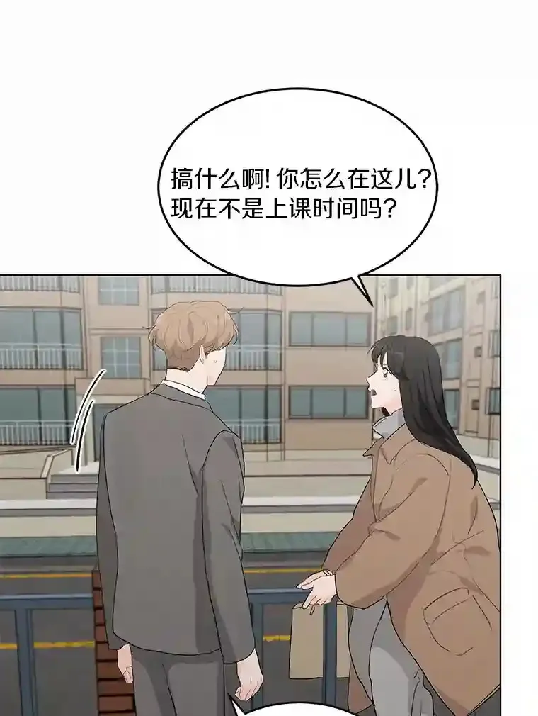 21.出道受阻 第26页