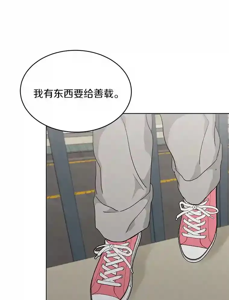 21.出道受阻 第32页
