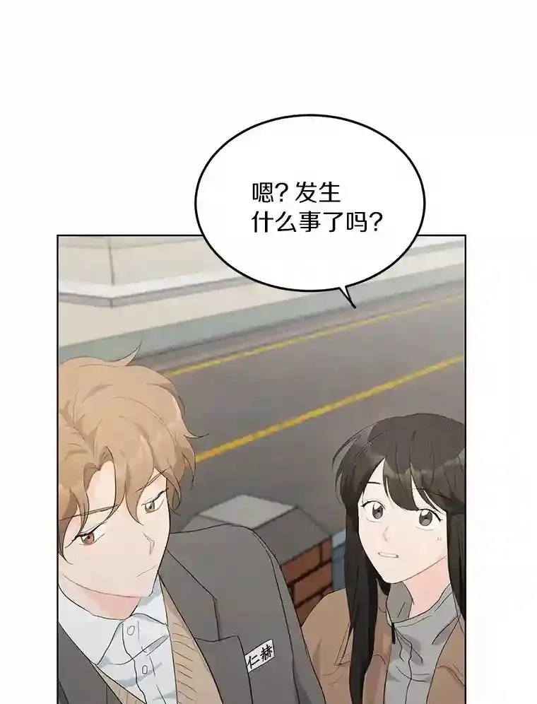 21.出道受阻 第35页