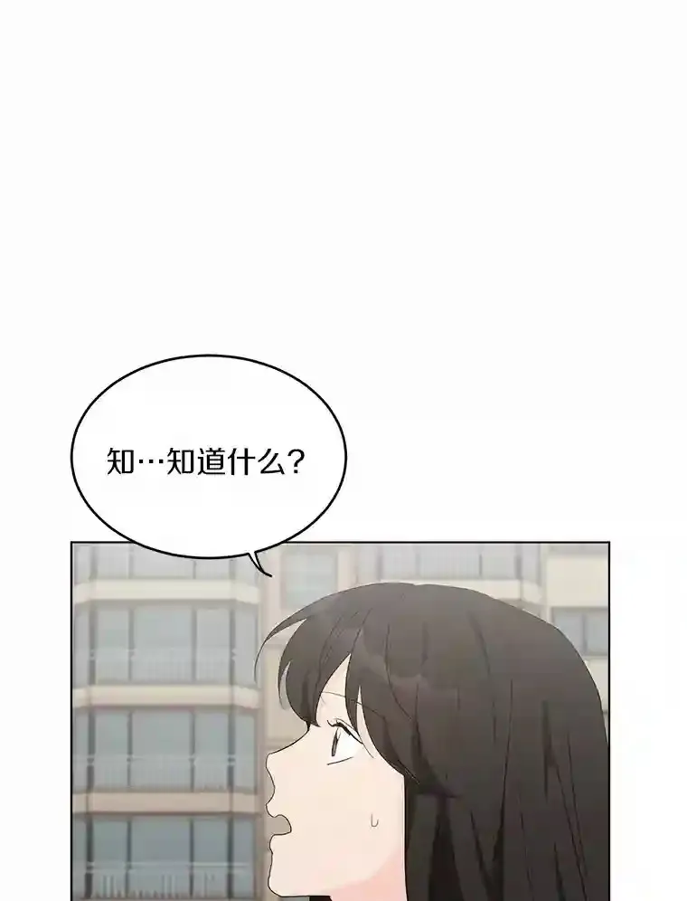 21.出道受阻 第38页