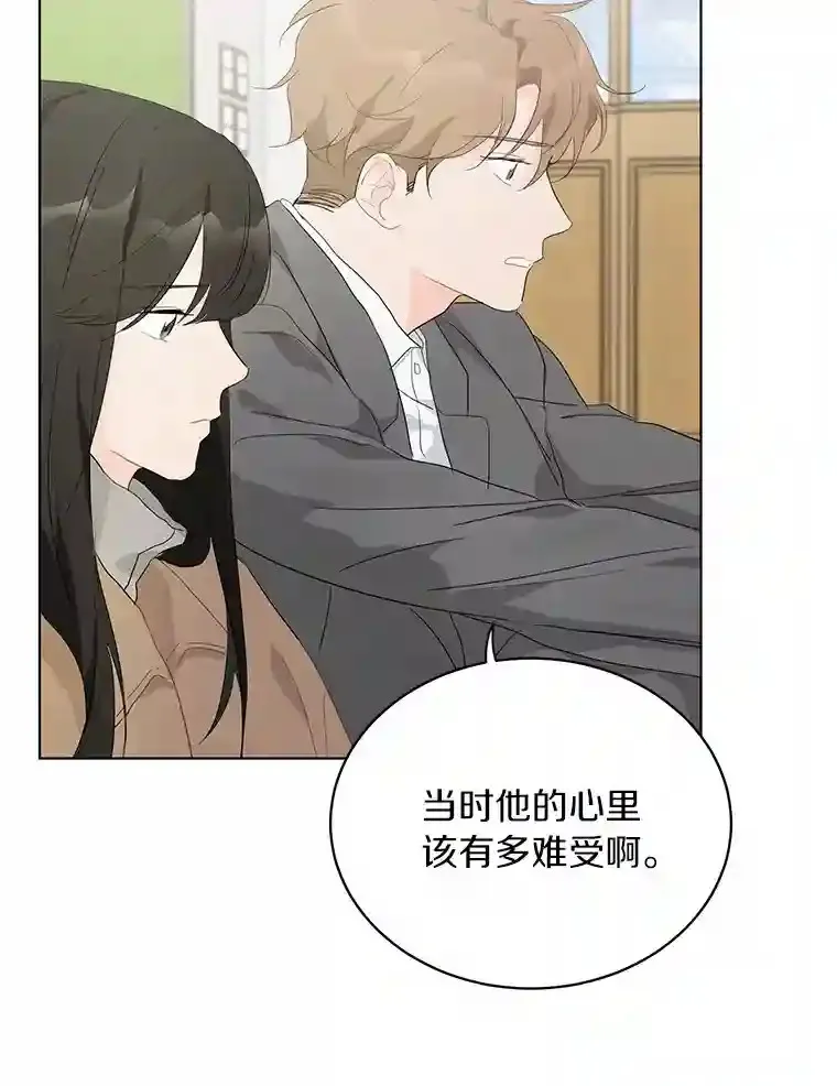 21.出道受阻 第46页