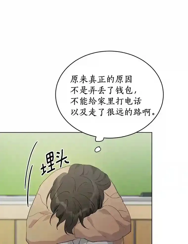 21.出道受阻 第49页