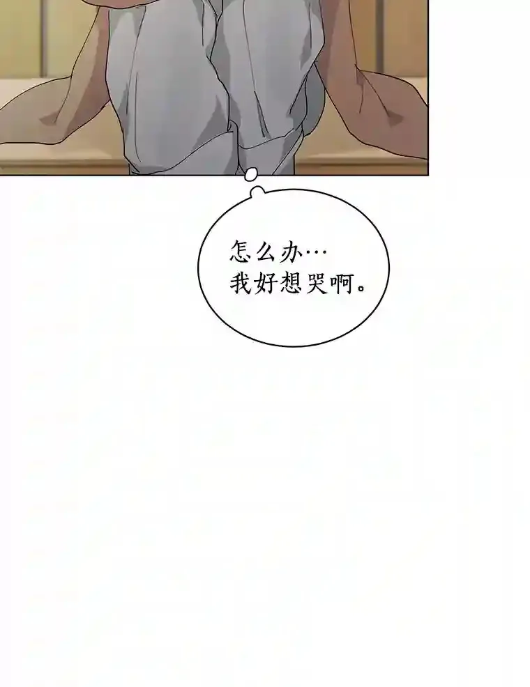 21.出道受阻 第50页