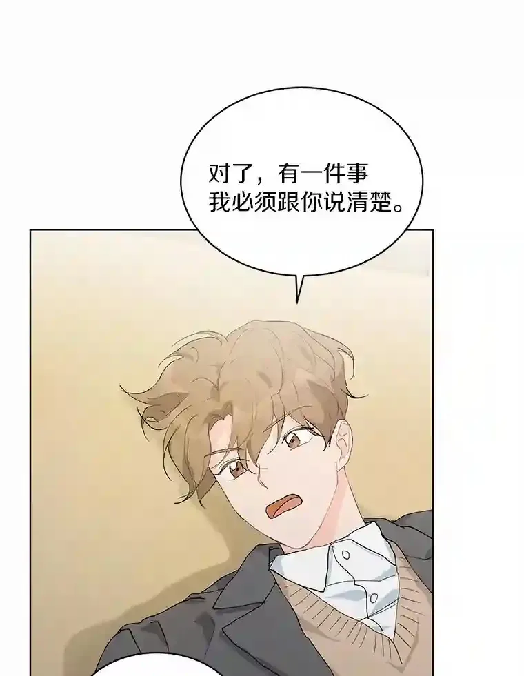 21.出道受阻 第59页