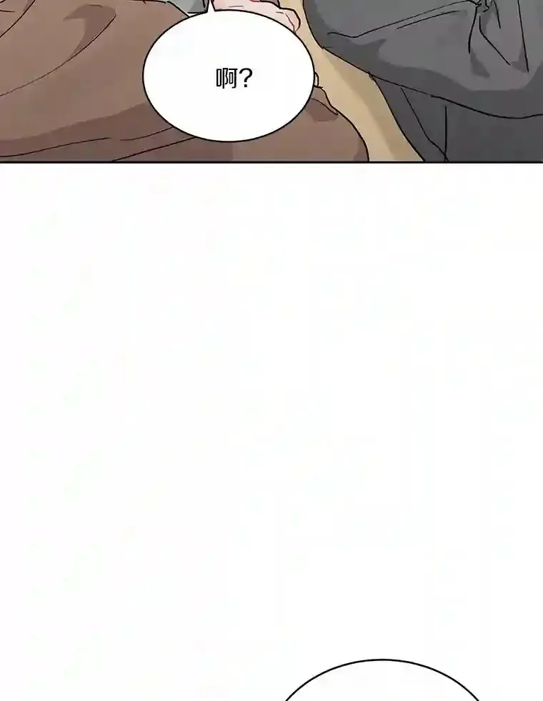 21.出道受阻 第63页