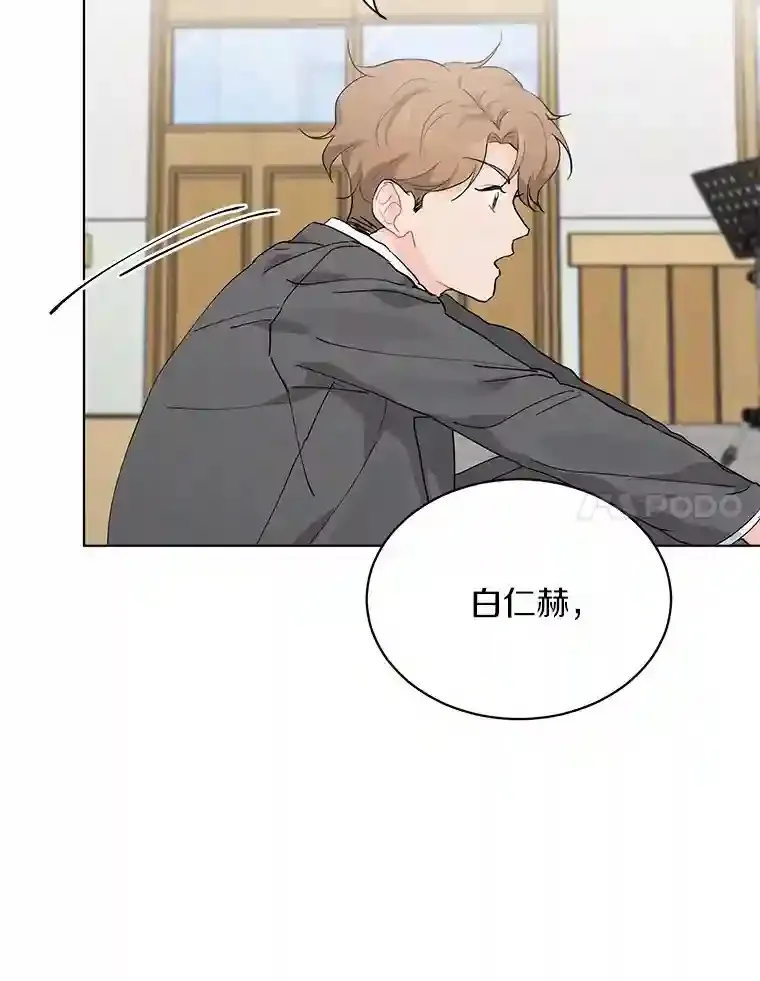 21.出道受阻 第67页
