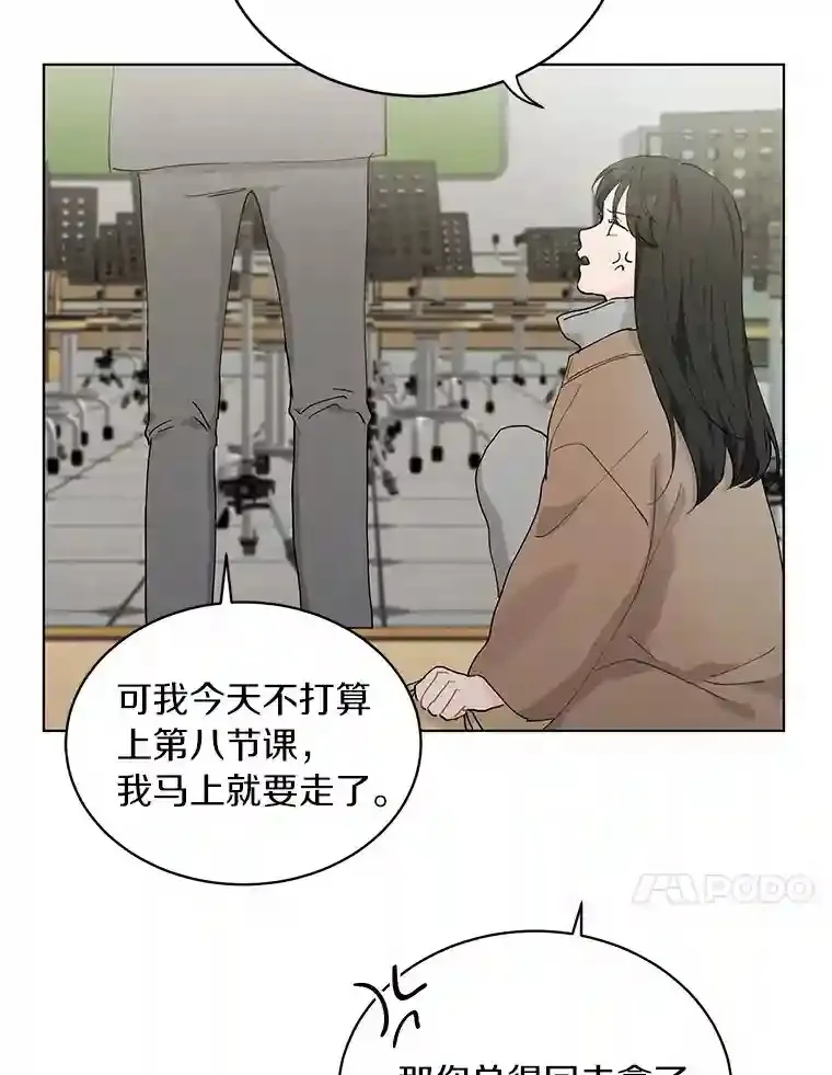 21.出道受阻 第70页