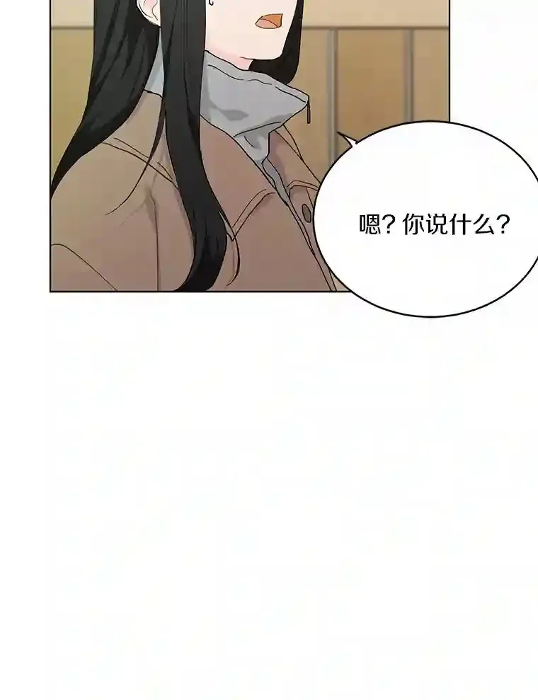 21.出道受阻 第72页