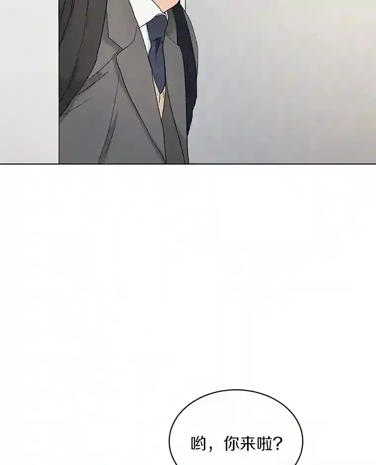 21.出道受阻 第75页