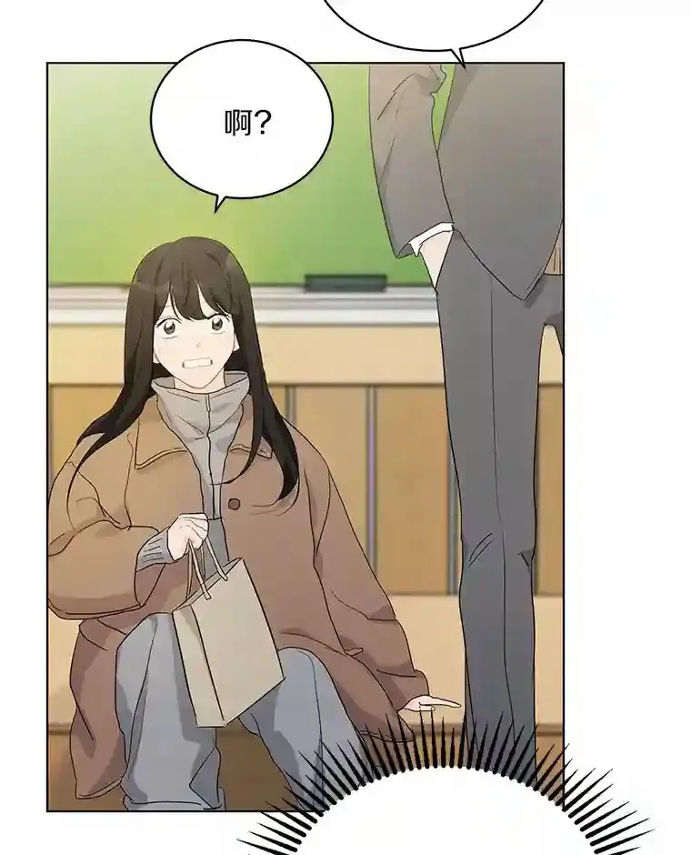 21.出道受阻 第76页