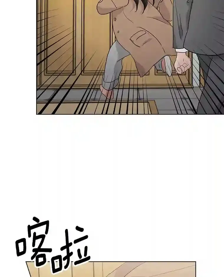 21.出道受阻 第79页