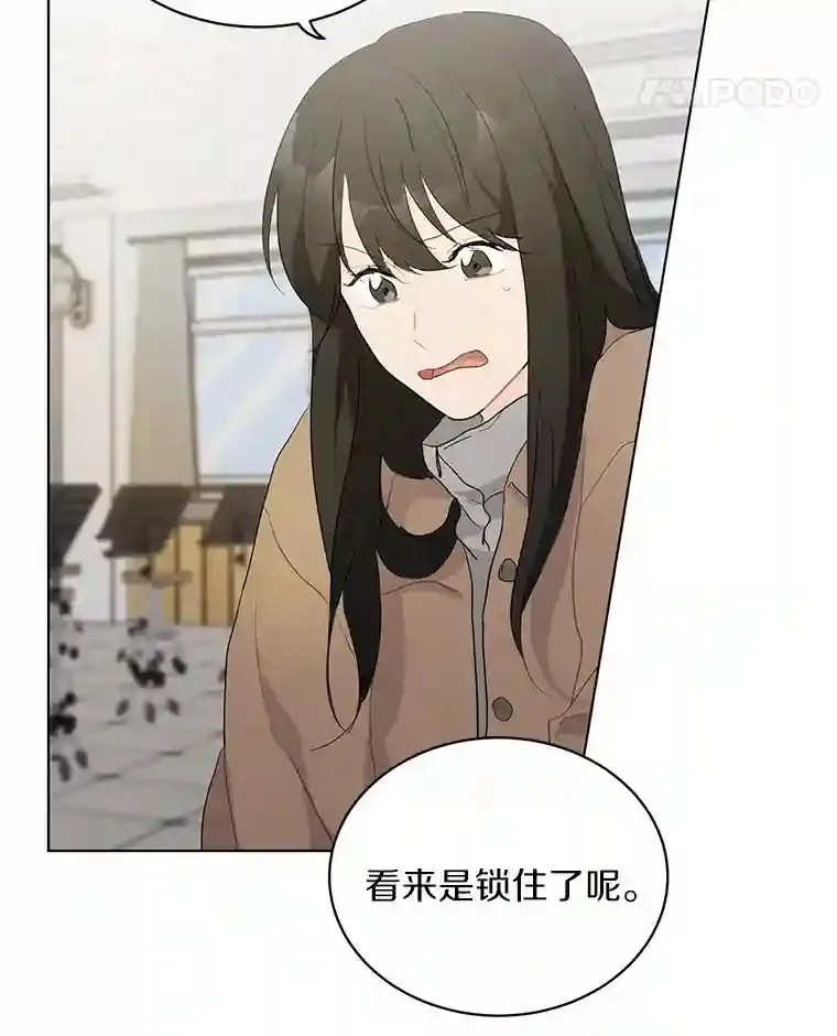 21.出道受阻 第81页