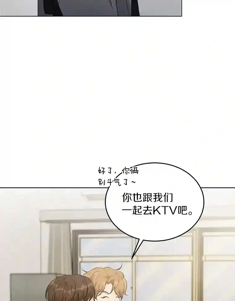 21.出道受阻 第87页